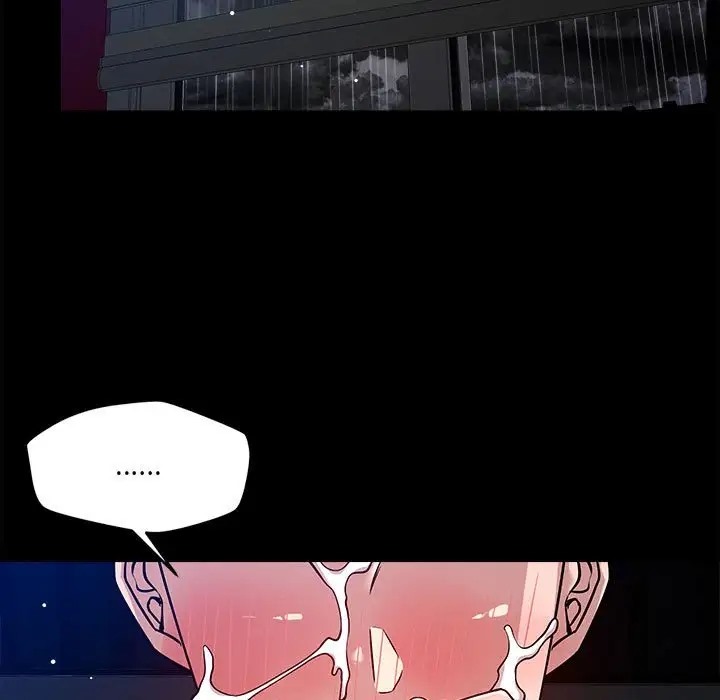81P - 恋人未满