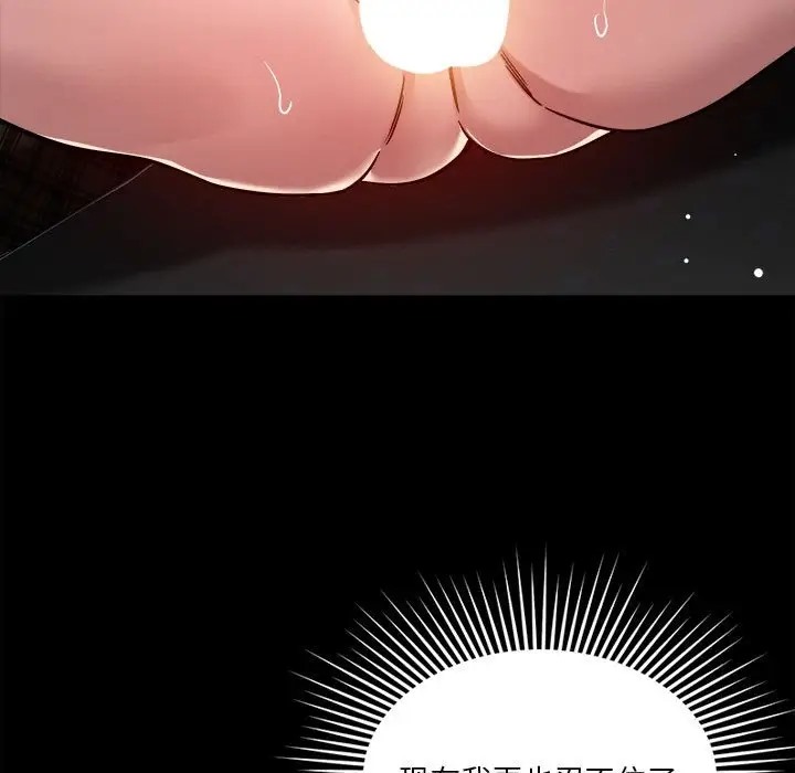 91P - 恋人未满