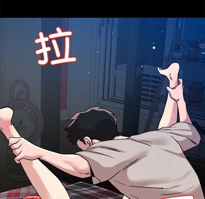94P - 恋人未满