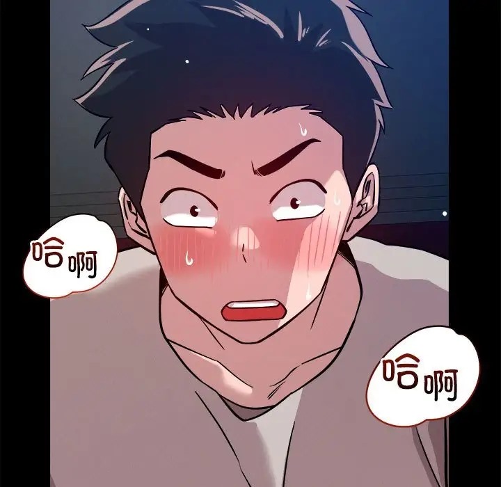 99P - 恋人未满
