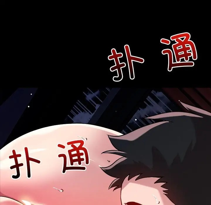 9P - 恋人未满