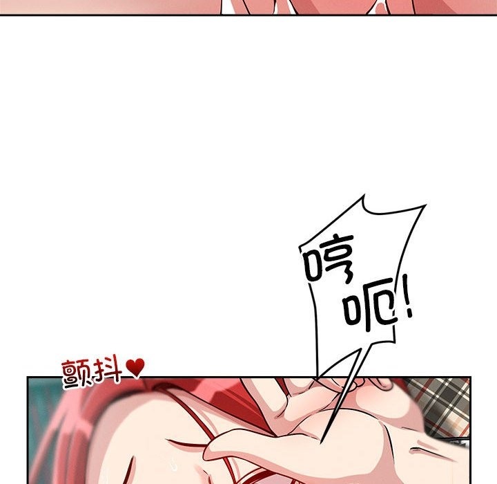 101P - 恋人未满