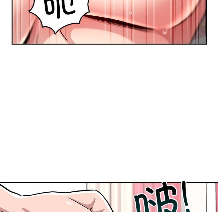 103P - 恋人未满
