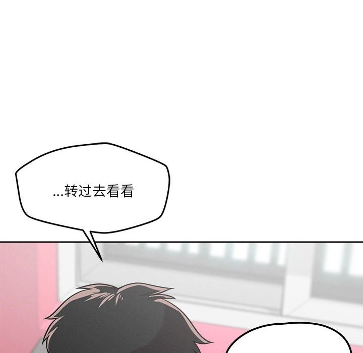 105P - 恋人未满