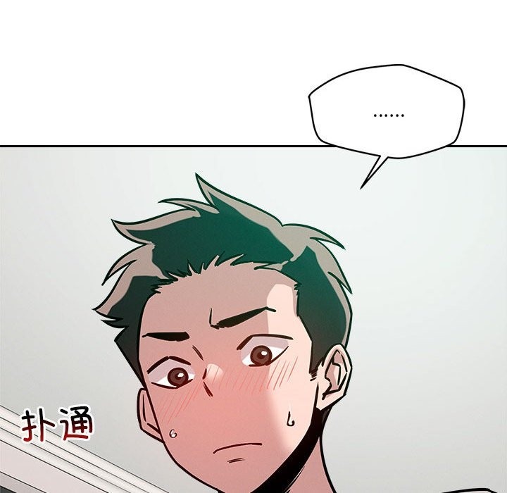 112P - 恋人未满