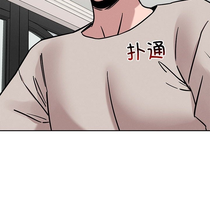 113P - 恋人未满