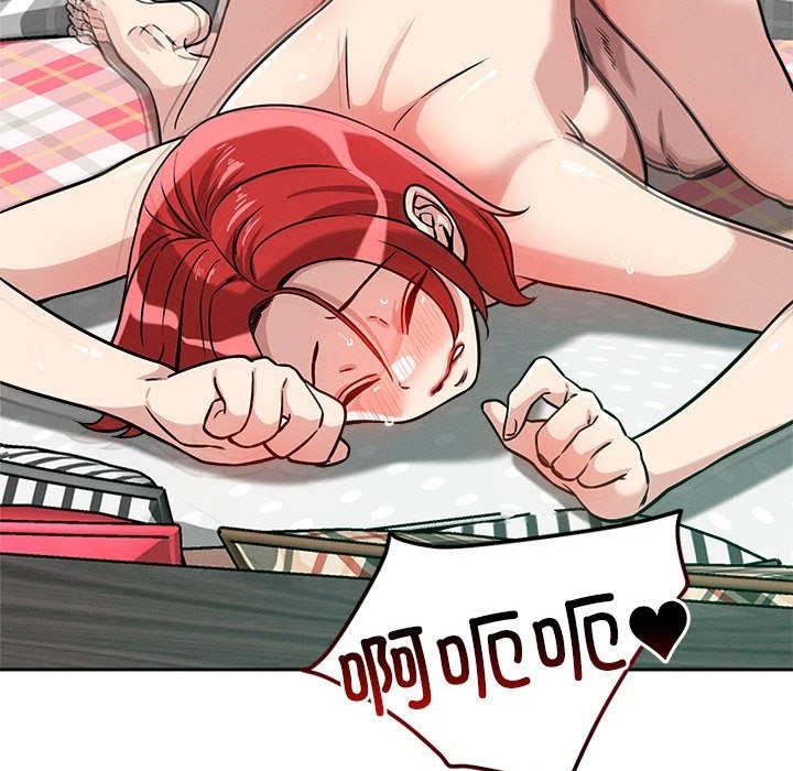 116P - 恋人未满