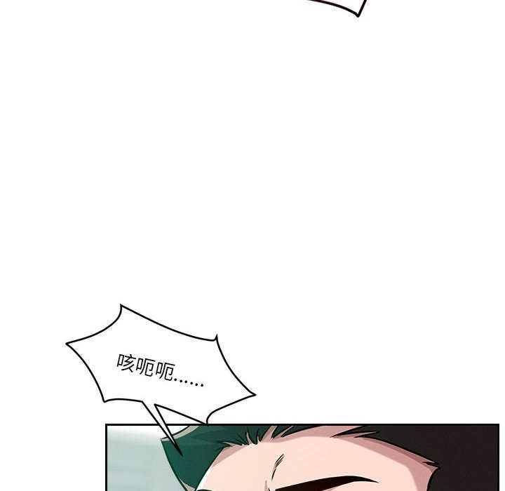117P - 恋人未满