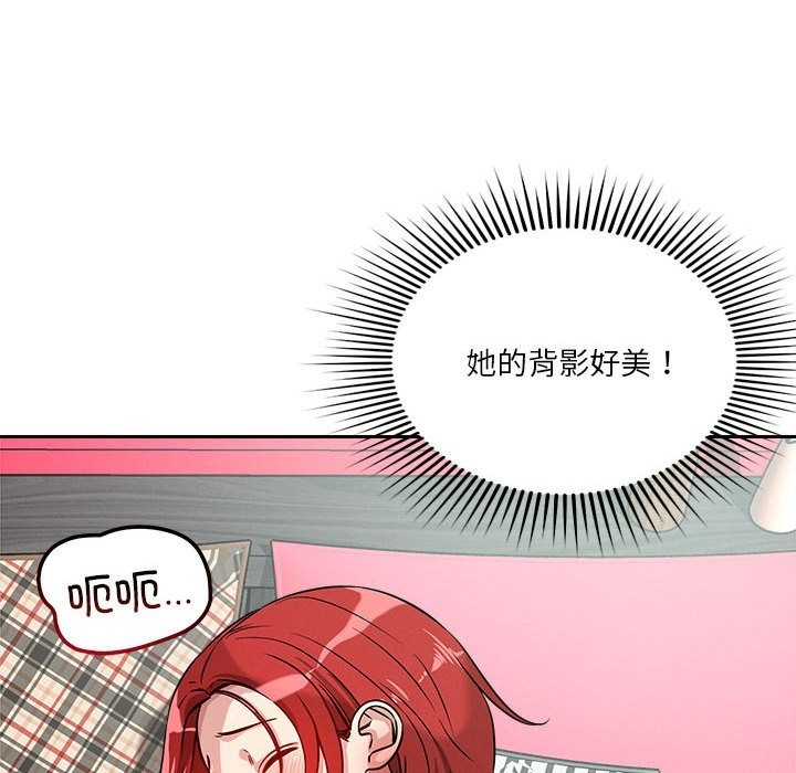119P - 恋人未满