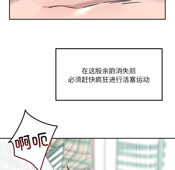 123P - 恋人未满