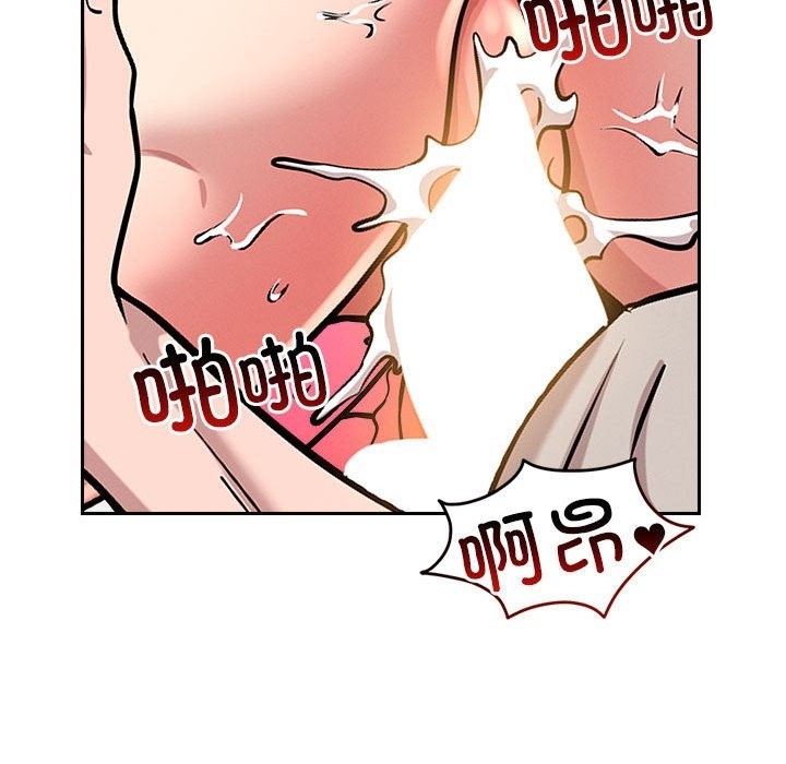 130P - 恋人未满