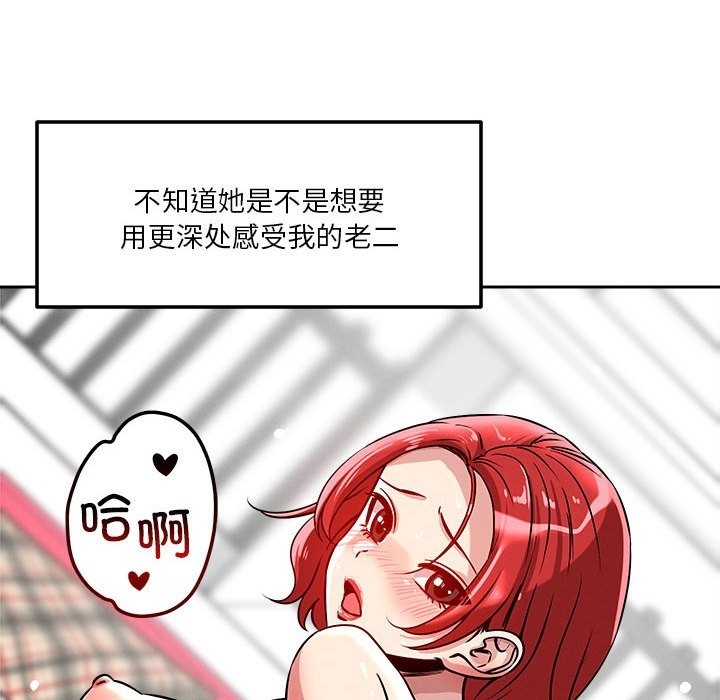 131P - 恋人未满