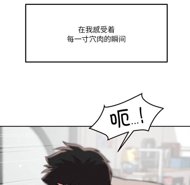 134P - 恋人未满
