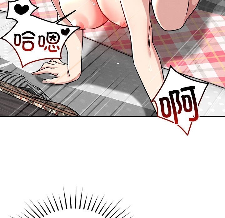 136P - 恋人未满