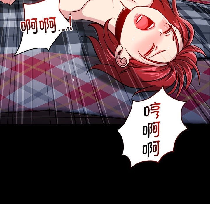 13P - 恋人未满