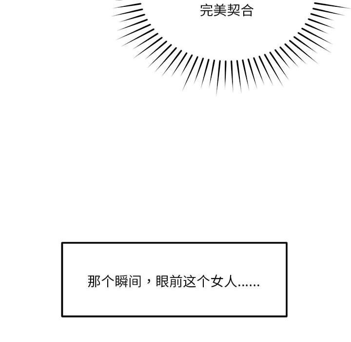 141P - 恋人未满
