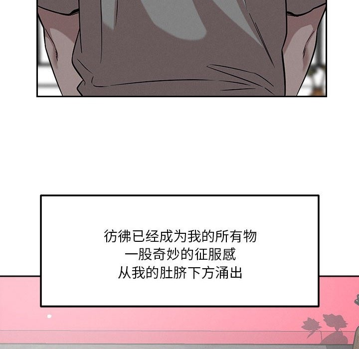 143P - 恋人未满