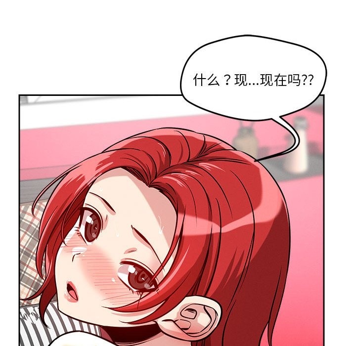 148P - 恋人未满