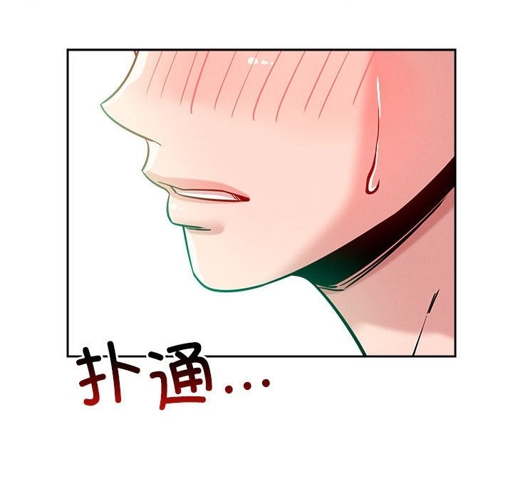 151P - 恋人未满
