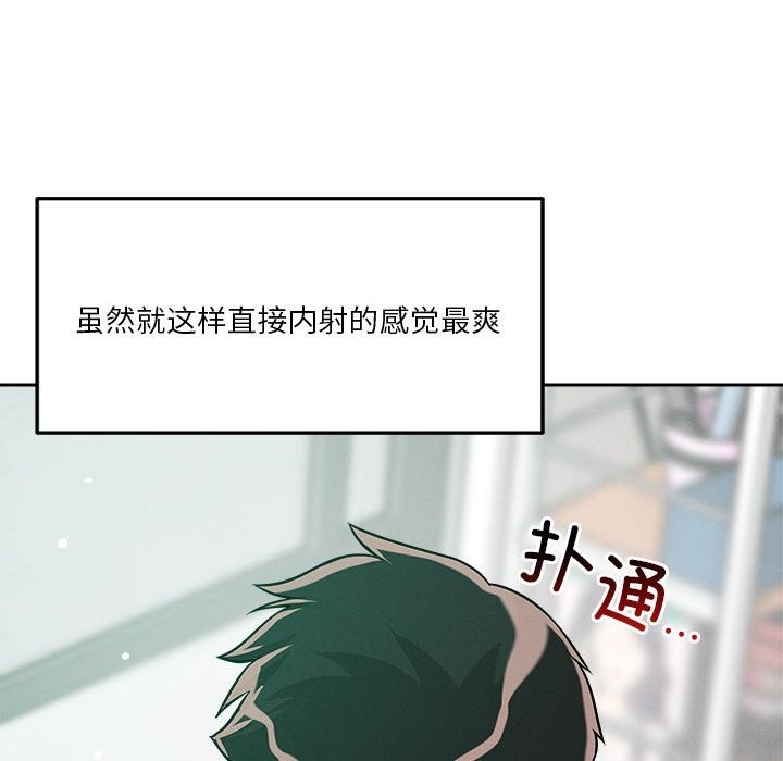 152P - 恋人未满