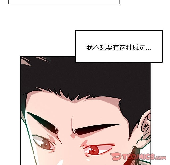 156P - 恋人未满