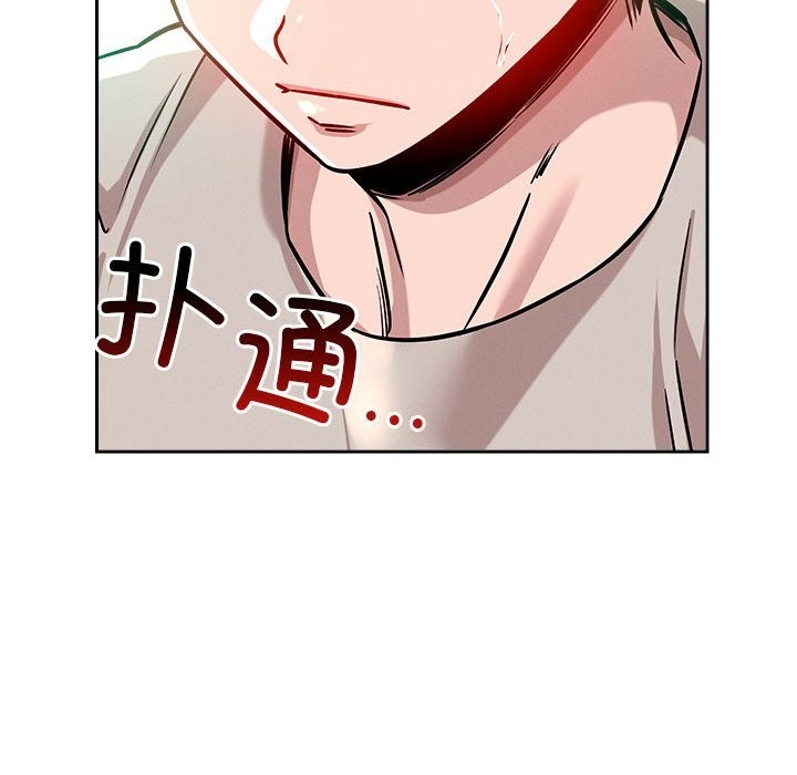 157P - 恋人未满