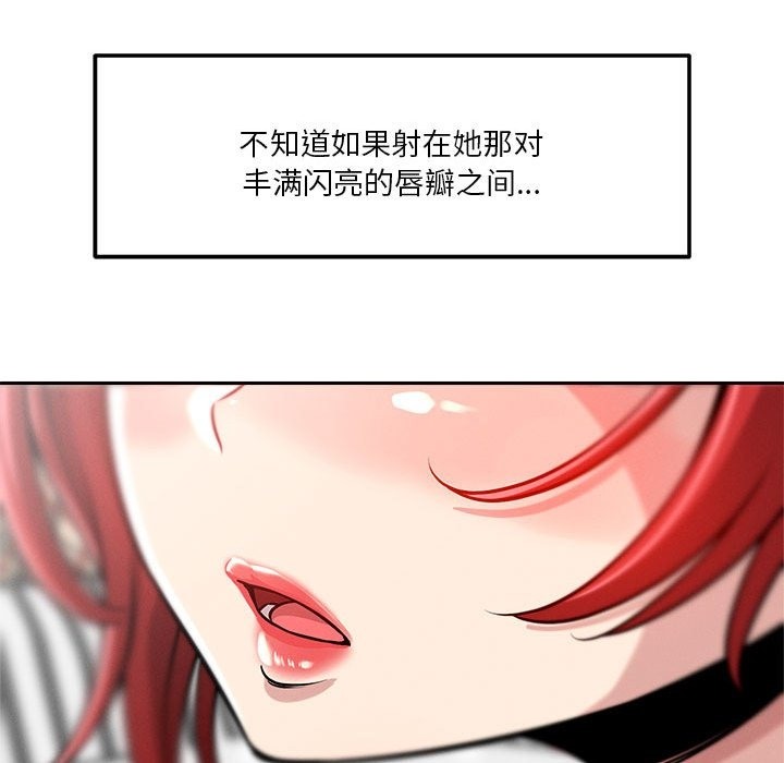 158P - 恋人未满