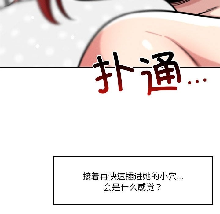 159P - 恋人未满