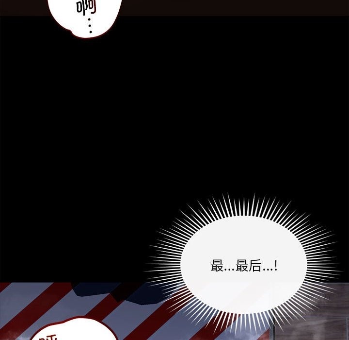 16P - 恋人未满