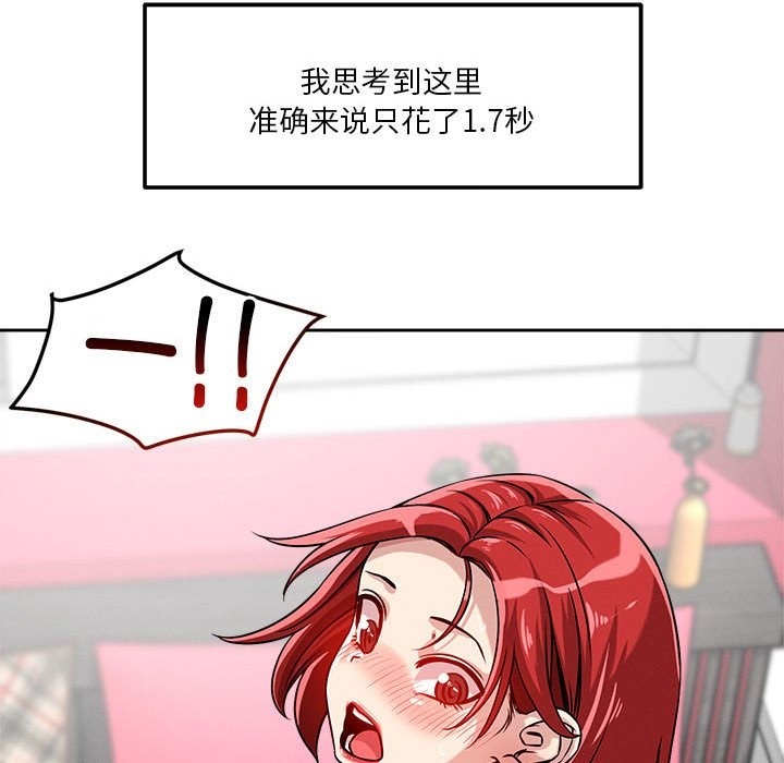 162P - 恋人未满