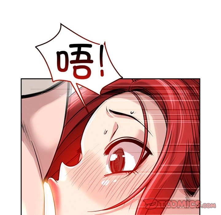 165P - 恋人未满