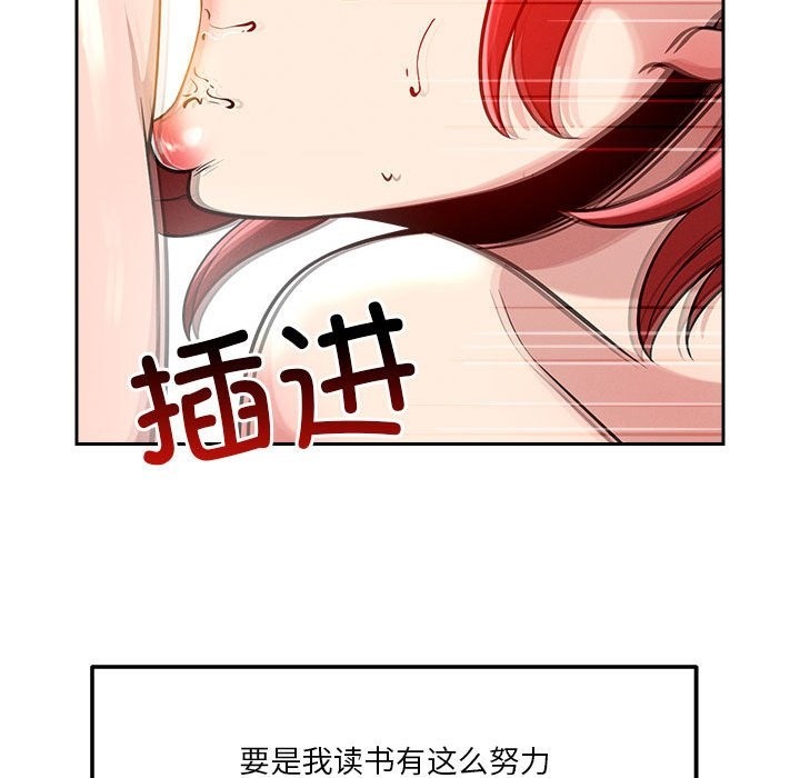 166P - 恋人未满