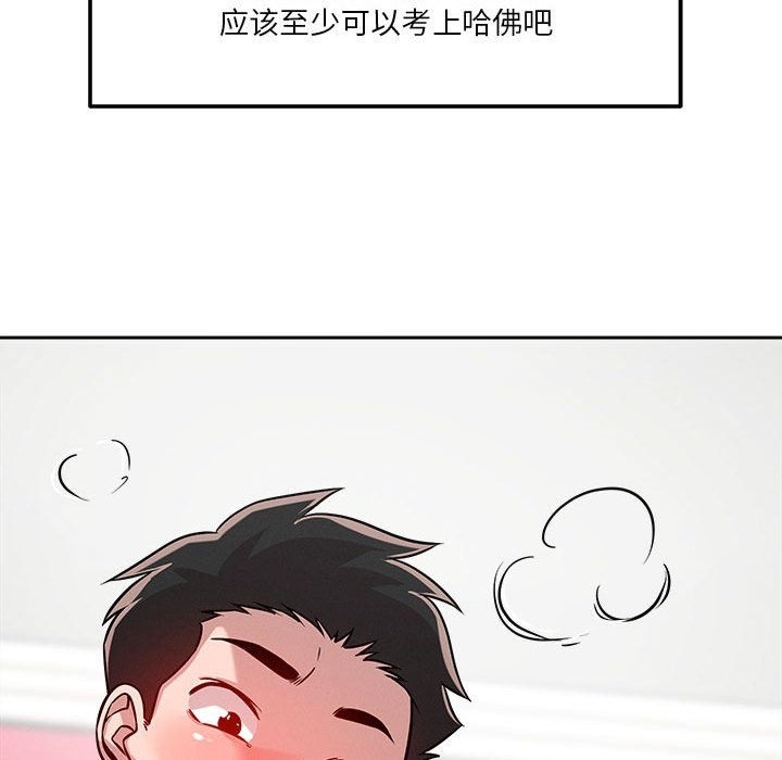 167P - 恋人未满