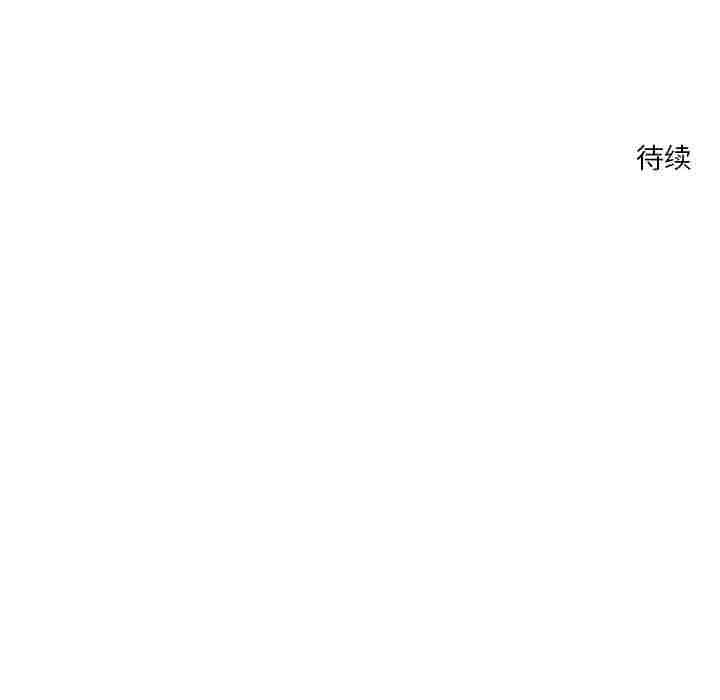 171P - 恋人未满