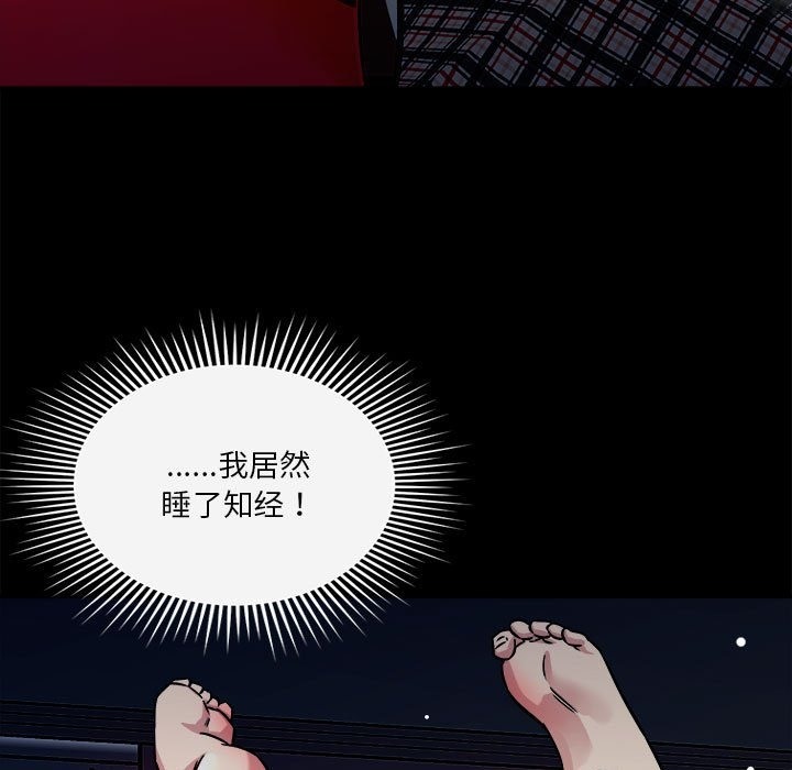 19P - 恋人未满