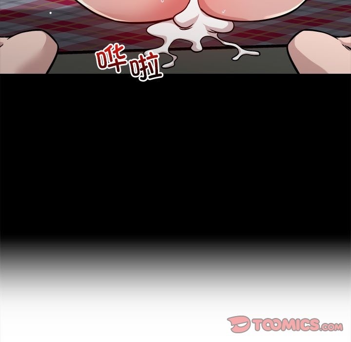 21P - 恋人未满
