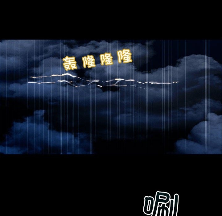 24P - 恋人未满