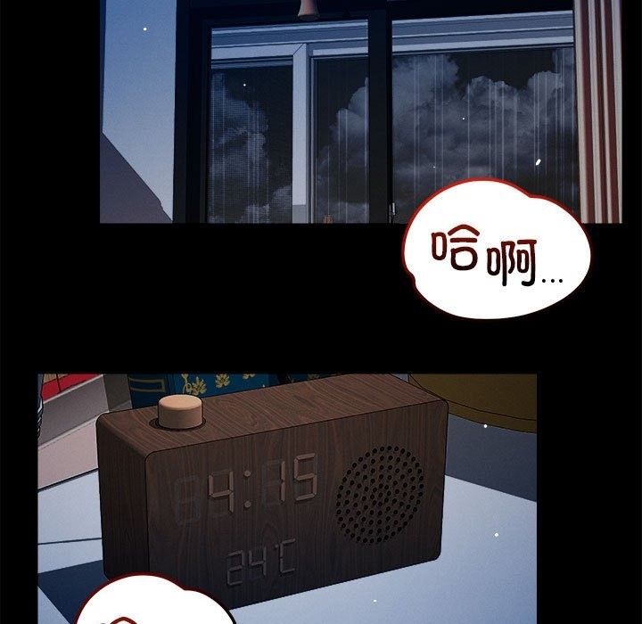 27P - 恋人未满