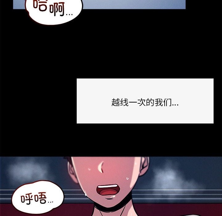 28P - 恋人未满