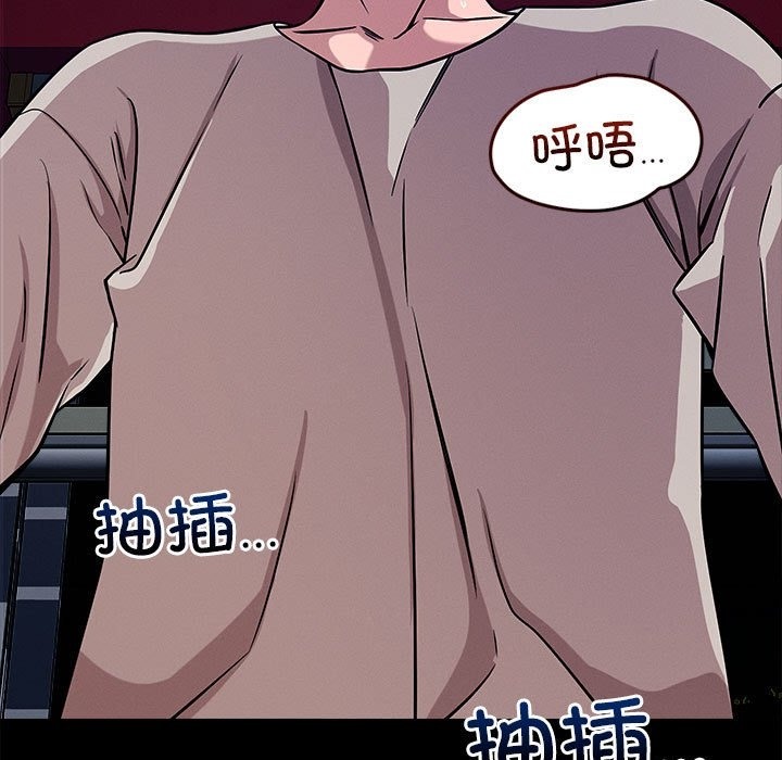 29P - 恋人未满