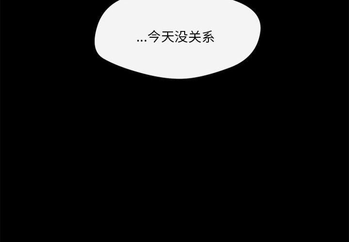 2P - 恋人未满