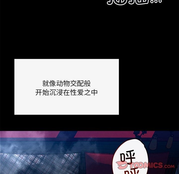 30P - 恋人未满