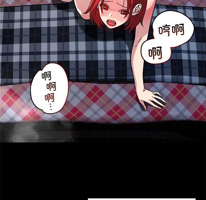 32P - 恋人未满