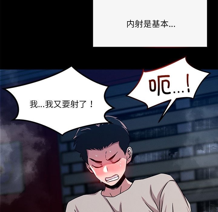 33P - 恋人未满