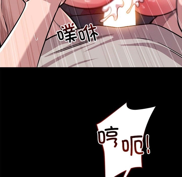 38P - 恋人未满