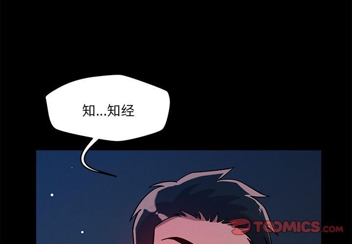 3P - 恋人未满