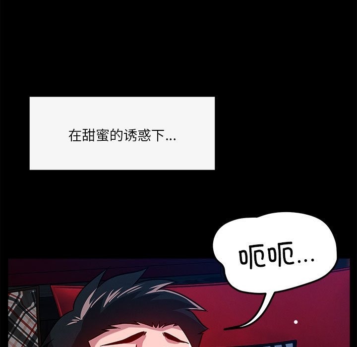 43P - 恋人未满