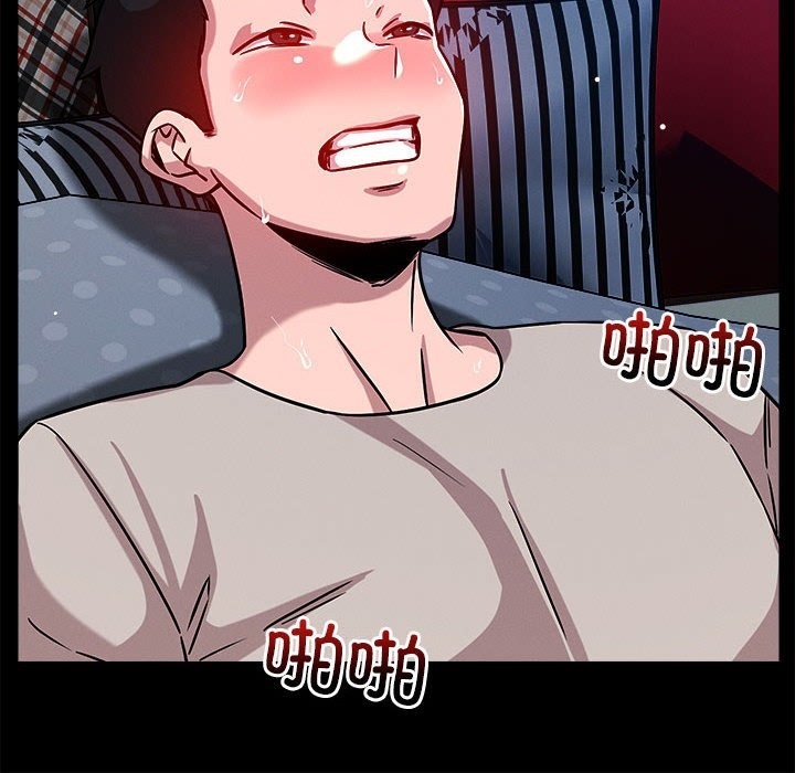 44P - 恋人未满
