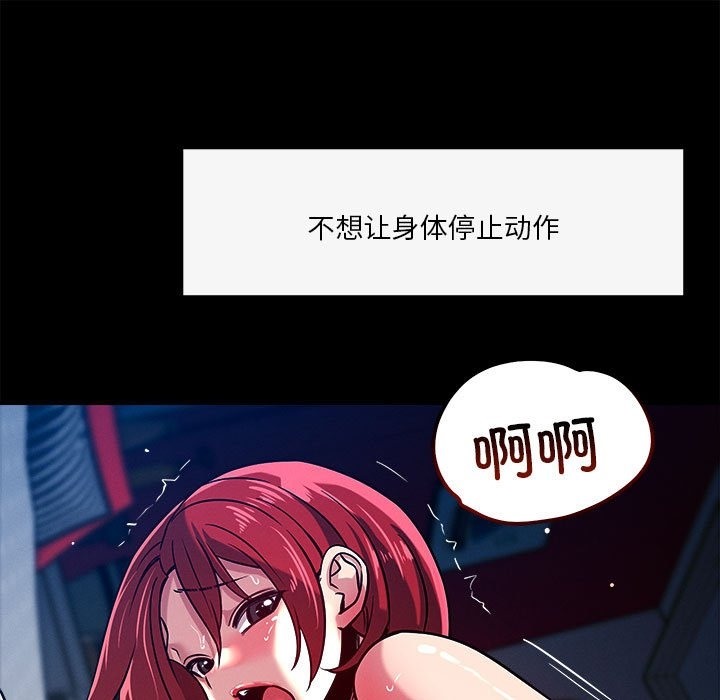 45P - 恋人未满