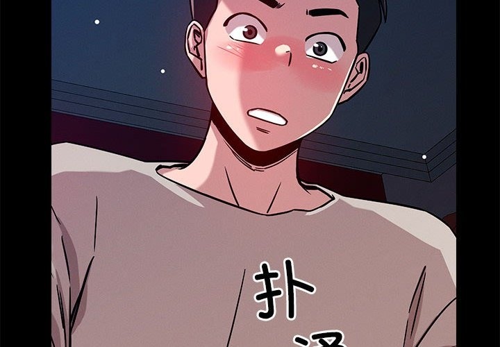 4P - 恋人未满